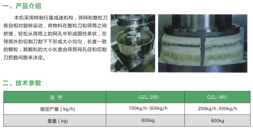 微信圖片_20200619181450.png